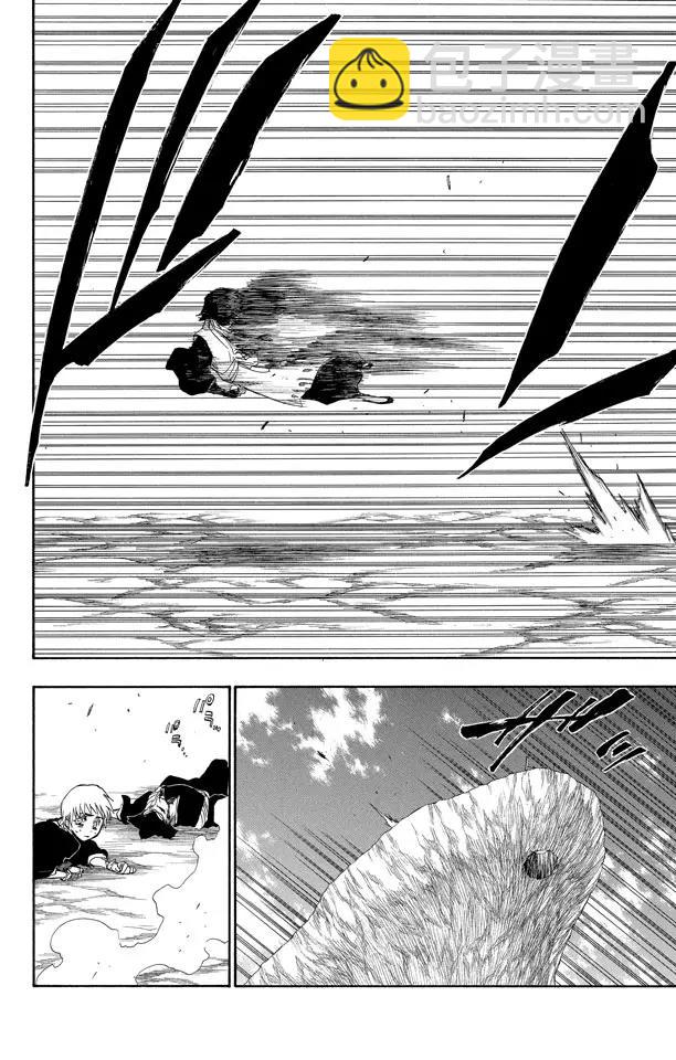 🍱死神/境·界【快】 第153话 空洞的对话 第16页