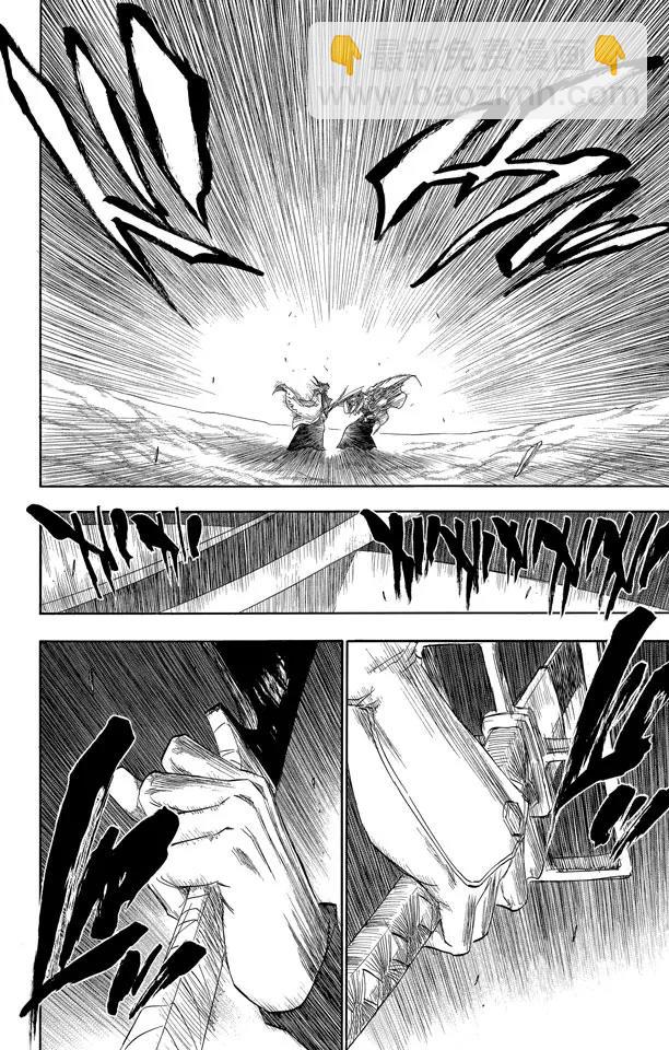 🍱死神/境·界【快】 第153话 空洞的对话 第4页