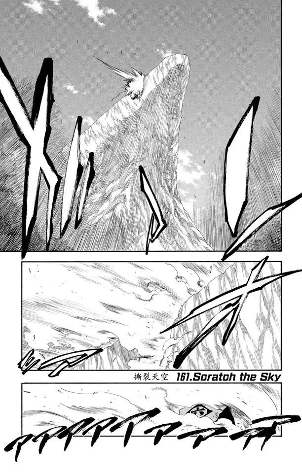 🍱死神/境·界【快】 第161话 撕裂天空 第1页