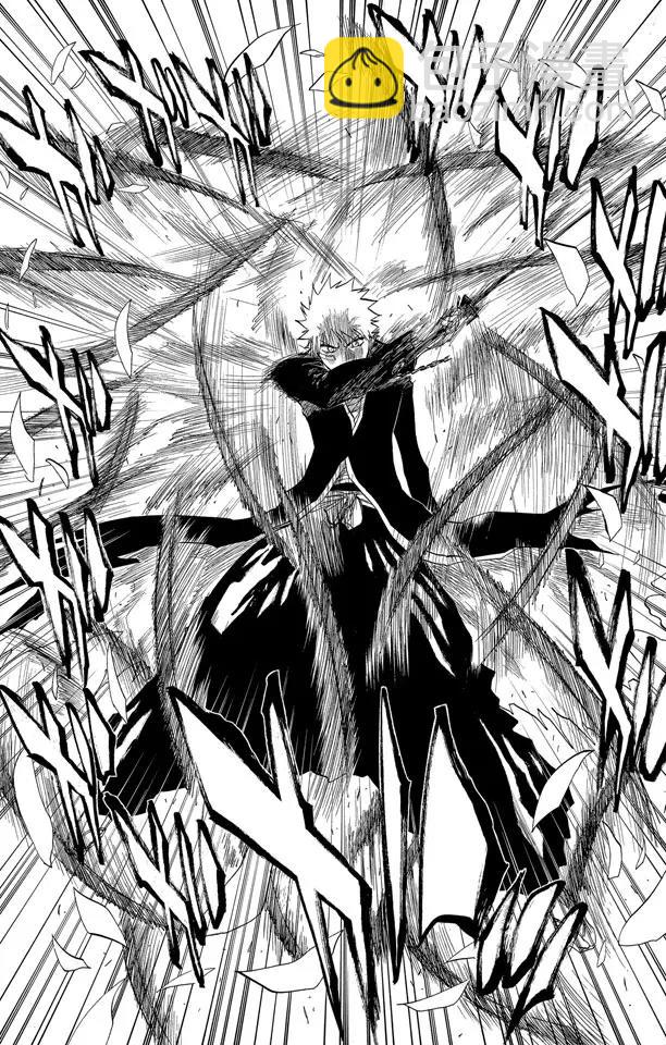 🍱死神/境·界【快】 第163话 极速幻影2[因骄傲而否认，因力量而驳斥] 第14页
