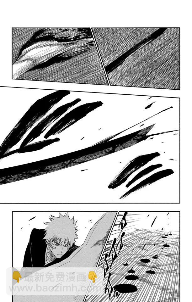 🍱死神/境·界【快】 第163话 极速幻影2[因骄傲而否认，因力量而驳斥] 第17页