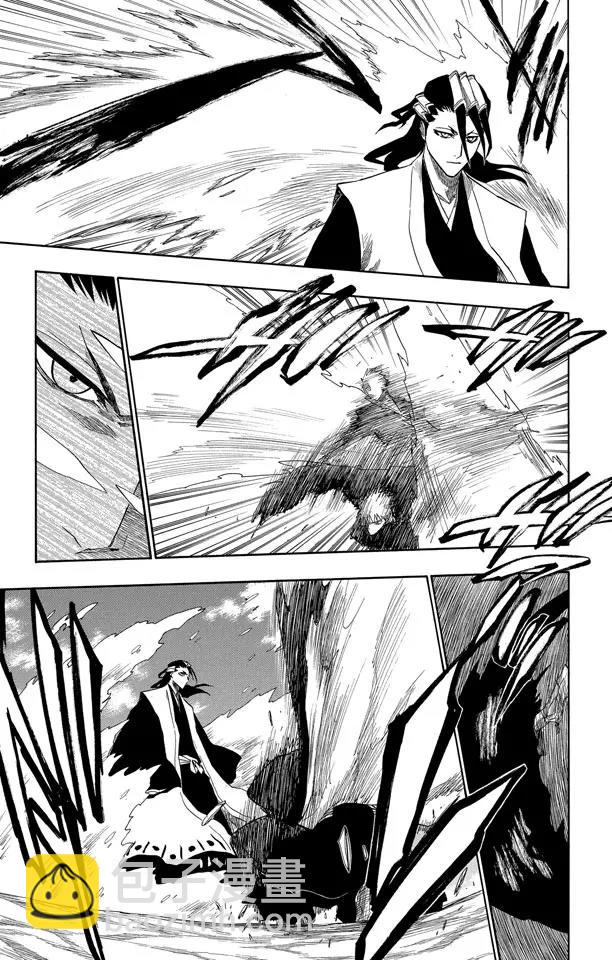 🍱死神/境·界【快】 第163话 极速幻影2[因骄傲而否认，因力量而驳斥] 第9页