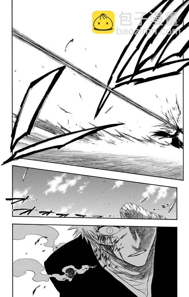 🍱死神/境·界【快】 第165话 世界的阴暗面2 第12页