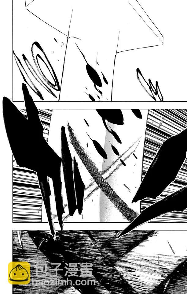 🍱死神/境·界【快】 第165话 世界的阴暗面2 第2页