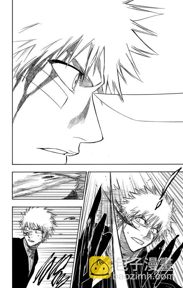 🍱死神/境·界【快】 第165话 世界的阴暗面2 第8页