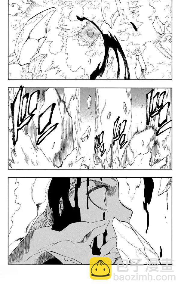 🍱死神/境·界【快】 第171话 催眠的终结3 [蓝雾] 第3页