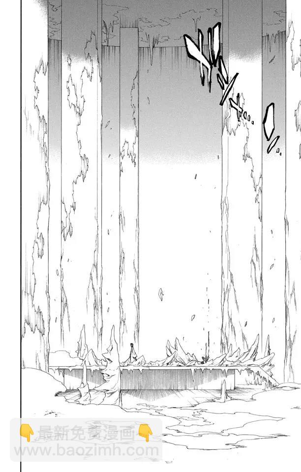🍱死神/境·界【快】 第171话 催眠的终结3 [蓝雾] 第4页
