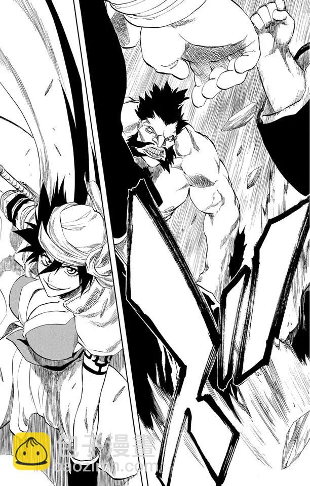 🍱死神/境·界【快】 第177话 催眠的终结9[完全包围] 第11页