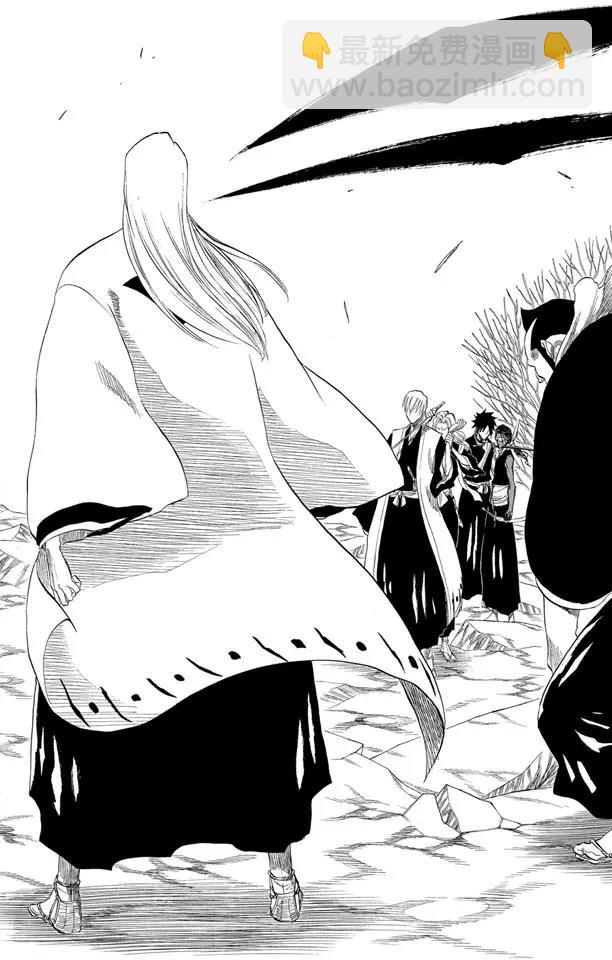 🍱死神/境·界【快】 第177话 催眠的终结9[完全包围] 第16页