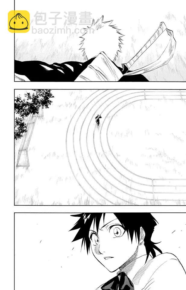 🍱死神/境·界【快】 第183话 未知的双眸 第14页