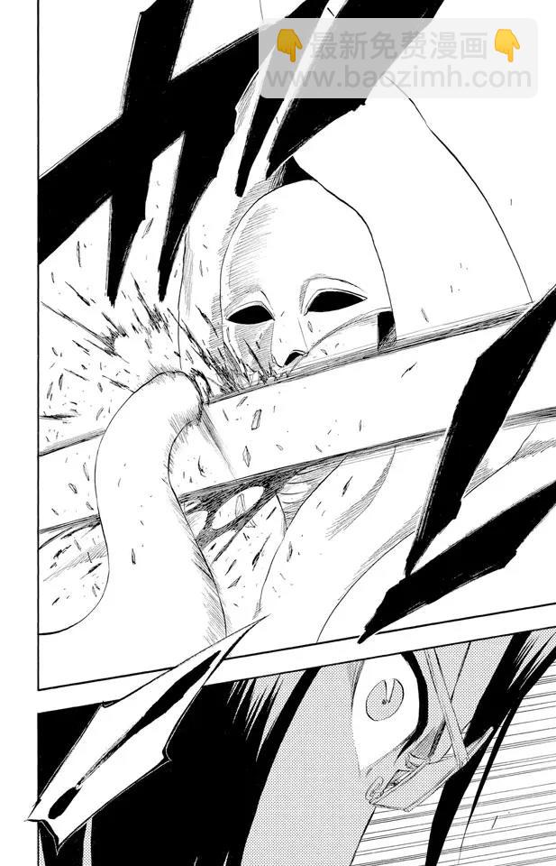 🍱死神/境·界【快】 第185话 做我的同伴吗？ 第18页