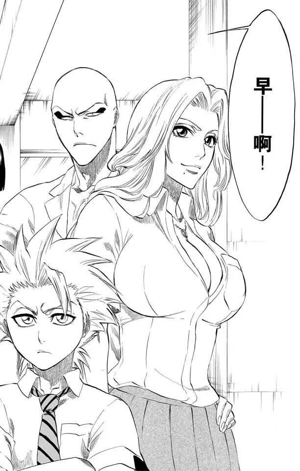 🍱死神/境·界【快】 第195话 死神&草莓[重奏] 第12页