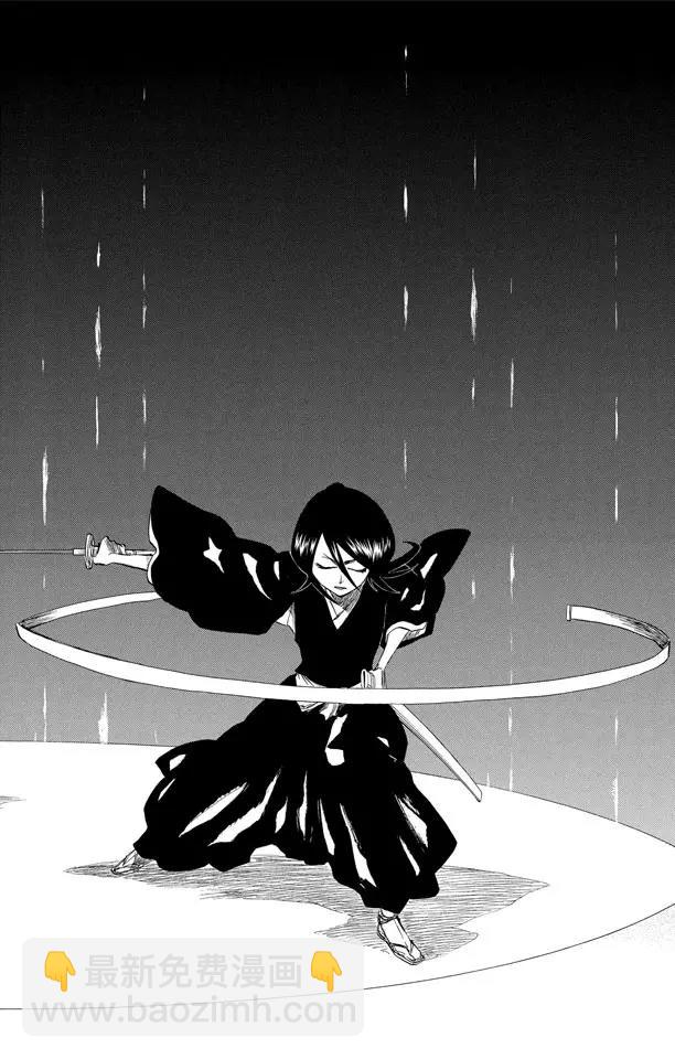 🍱死神/境·界【快】 第201话 风雪之困 第18页
