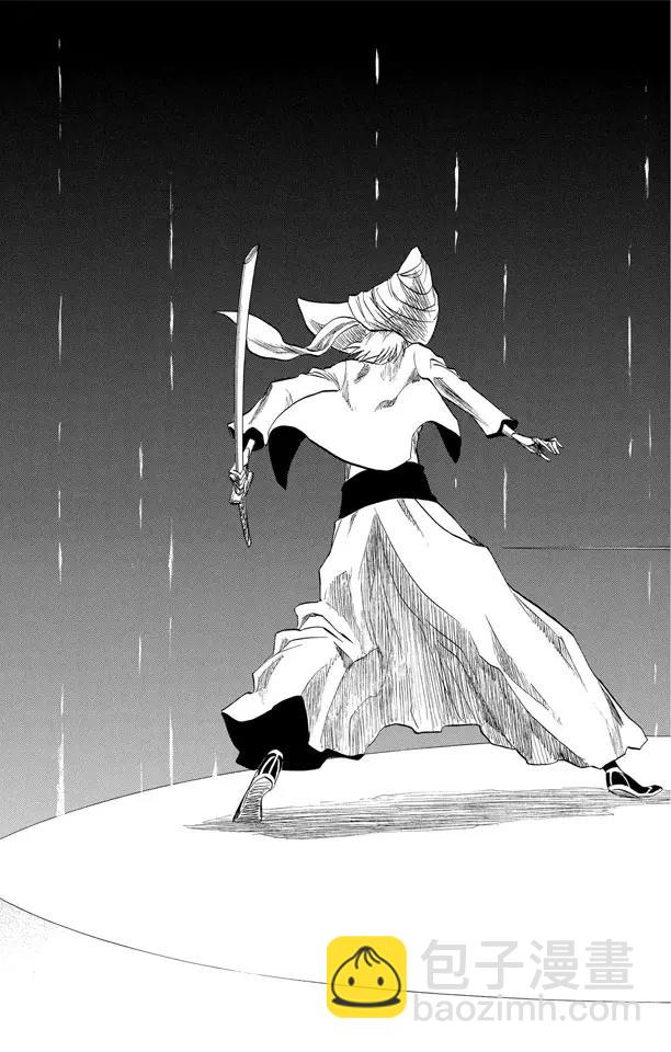 🍱死神/境·界【快】 第201话 风雪之困 第19页