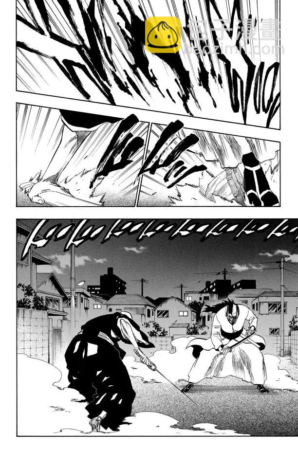 🍱死神/境·界【快】 第203话 不走运！2[怪物] 第12页