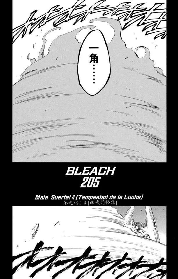 🍱死神/境·界【快】 第205话 不走运！4[凶残的怪物] 第2页