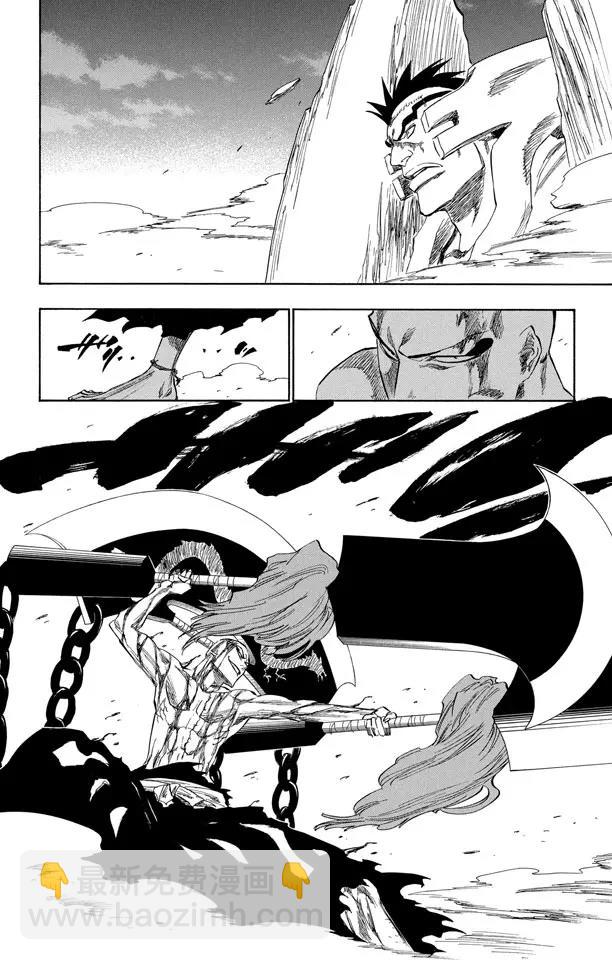 🍱死神/境·界【快】 第205话 不走运！4[凶残的怪物] 第6页