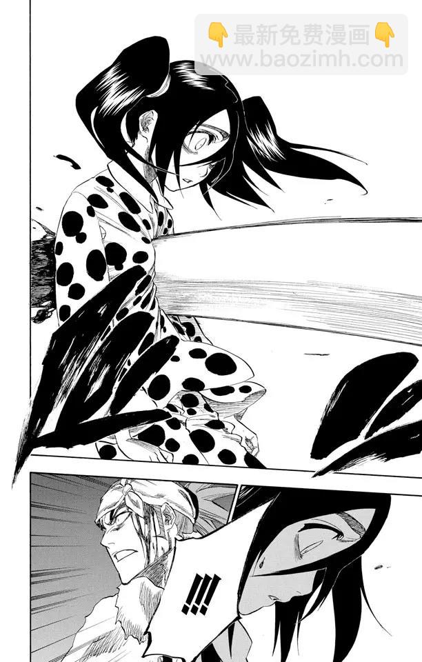 🍱死神/境·界【快】 第207话 模式：杀戮 第18页