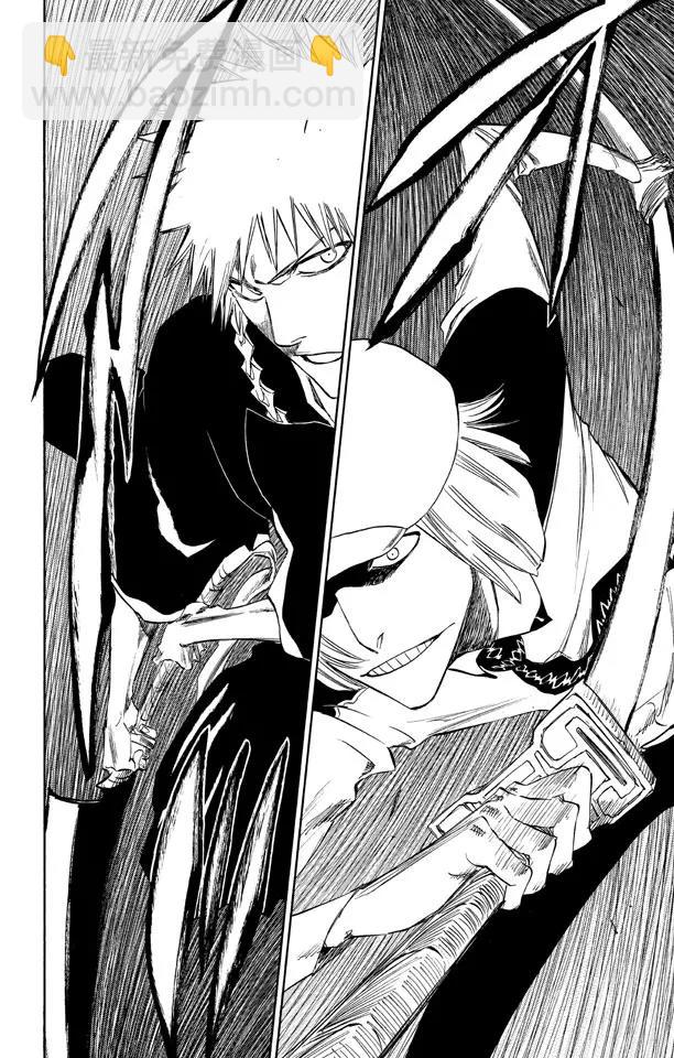 🍱死神/境·界【快】 第215话 将你的神拖出来 第12页
