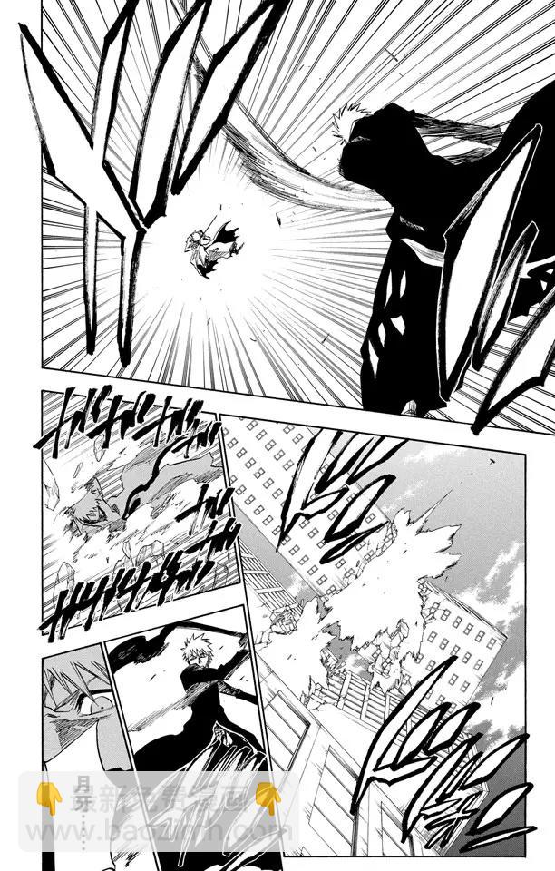 🍱死神/境·界【快】 第219话 黑与白3 第10页
