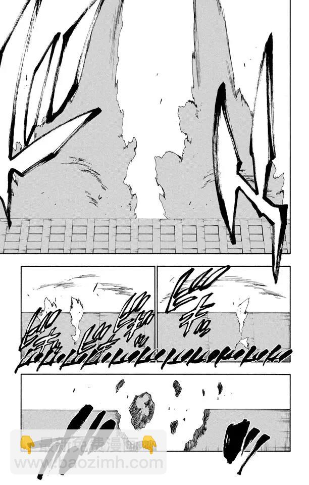 🍱死神/境·界【快】 第219话 黑与白3 第3页