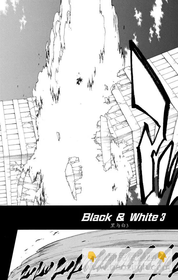 🍱死神/境·界【快】 第219话 黑与白3 第4页