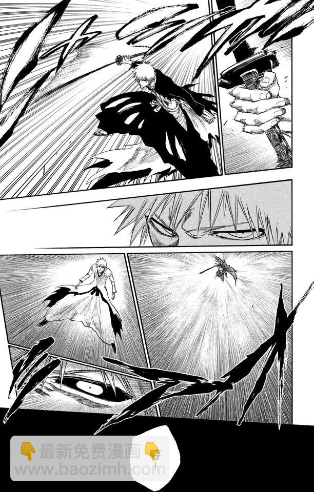 🍱死神/境·界【快】 第221话 吞噬世界的尽头 第13页