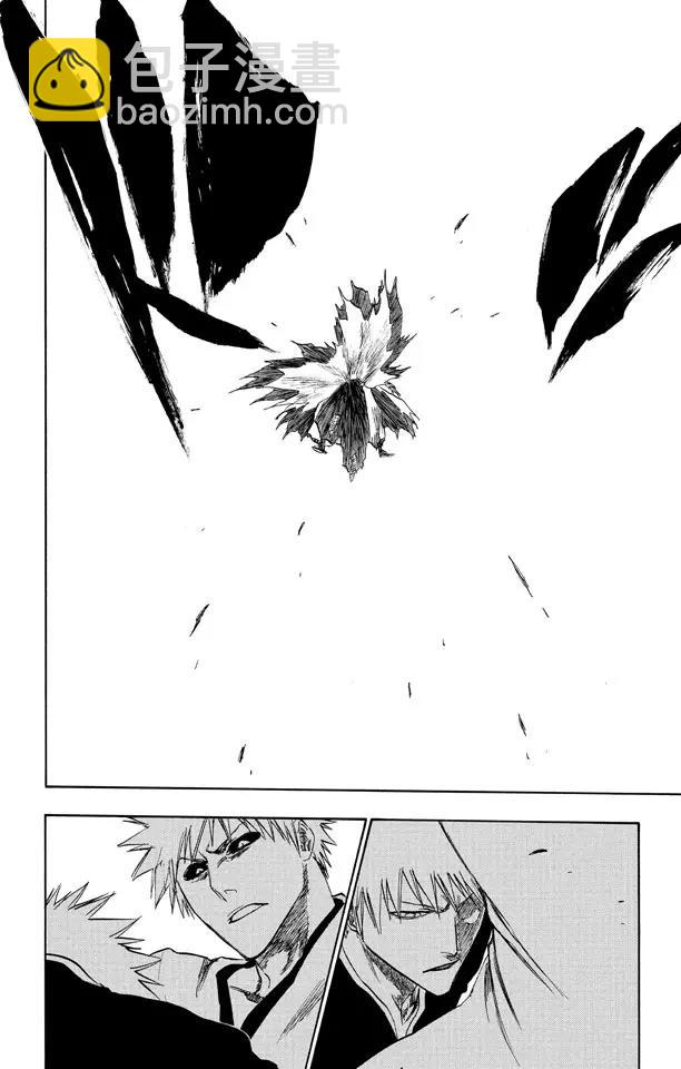 🍱死神/境·界【快】 第221话 吞噬世界的尽头 第14页