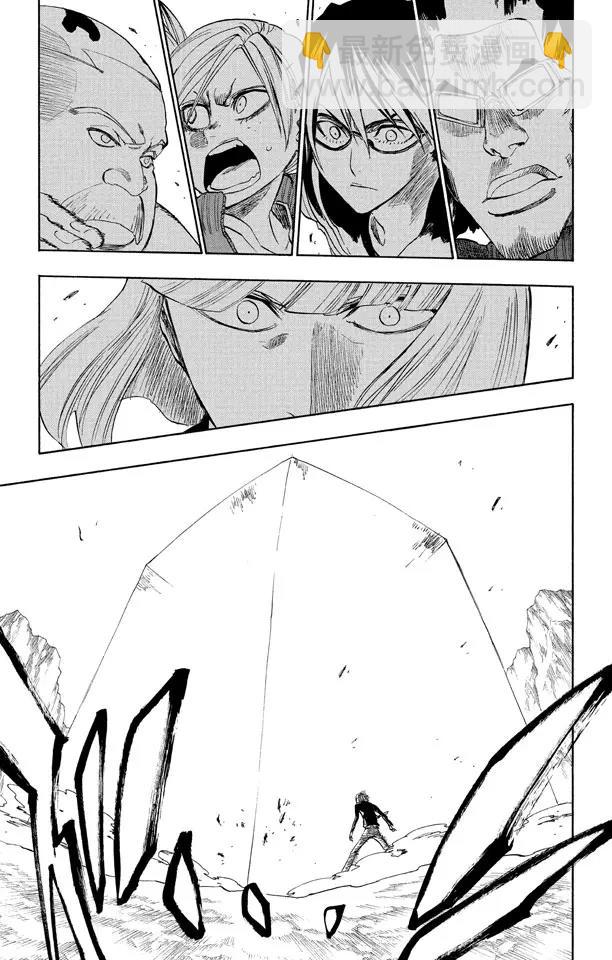 🍱死神/境·界【快】 第221话 吞噬世界的尽头 第19页