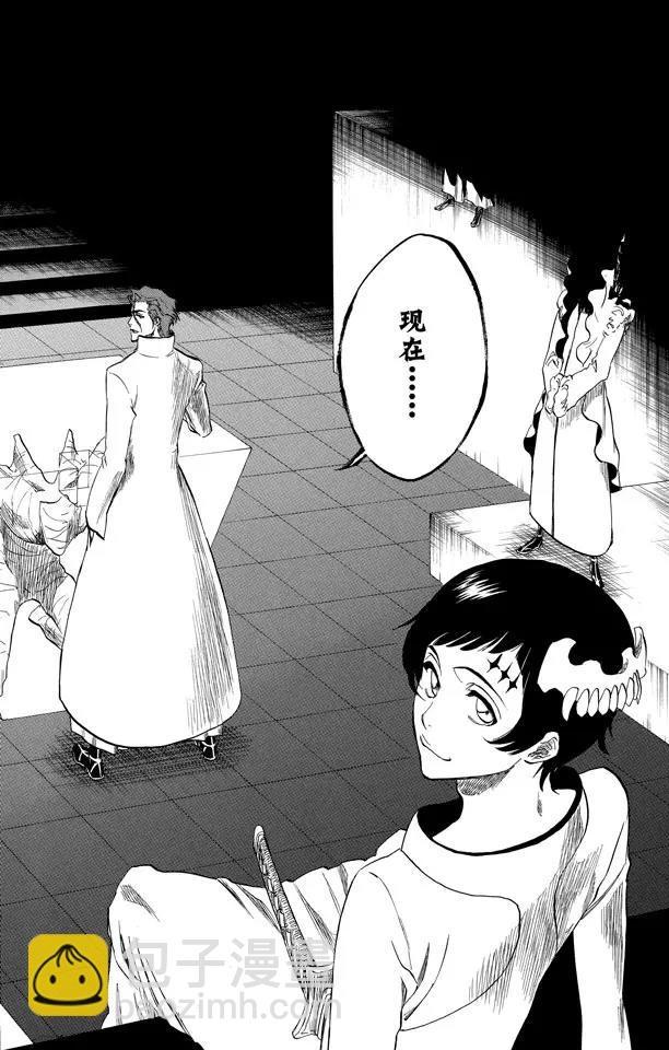 🍱死神/境·界【快】 第229话 嘶吼的风暴 第12页