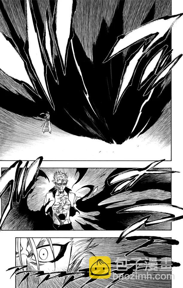 🍱死神/境·界【快】 第231话 引发虚化的力量 第11页