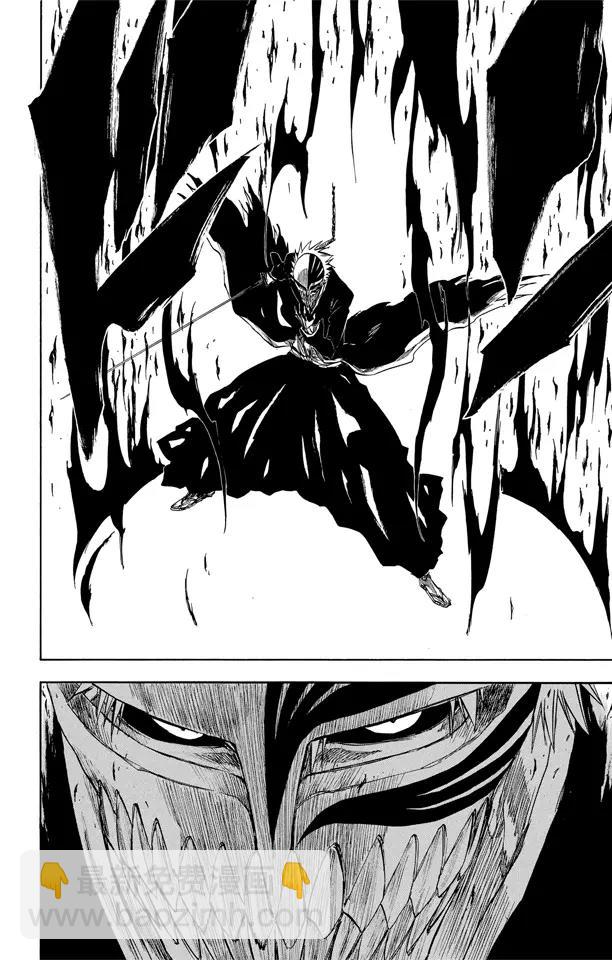🍱死神/境·界【快】 第231话 引发虚化的力量 第12页