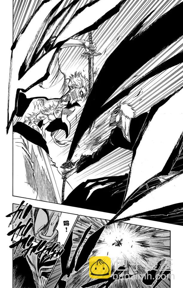 🍱死神/境·界【快】 第231话 引发虚化的力量 第14页