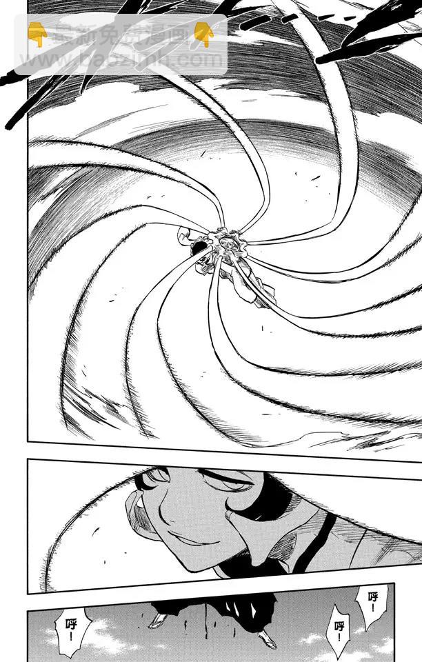🍱死神/境·界【快】 第233话 侵袭者 第6页