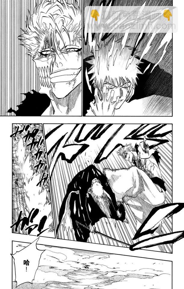 🍱死神/境·界【快】 第235话 冰封之爪 第11页