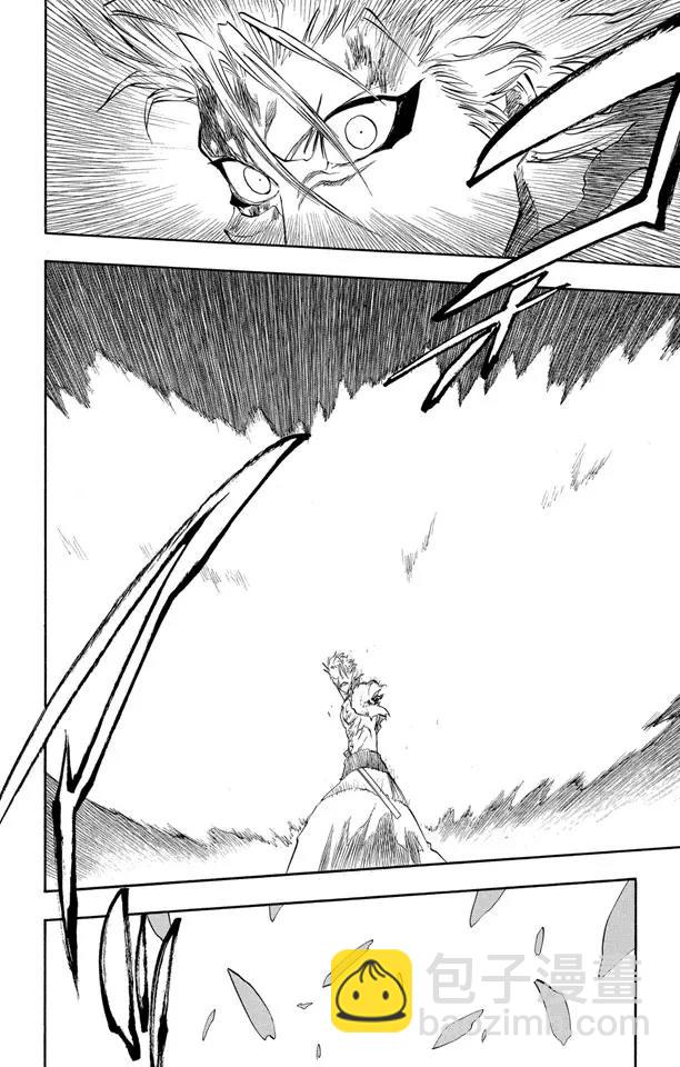 🍱死神/境·界【快】 第235话 冰封之爪 第16页