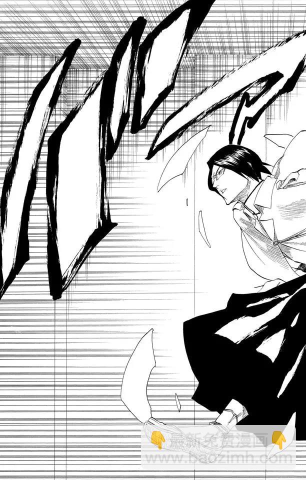 🍱死神/境·界【快】 第241话 银色火焰 第17页