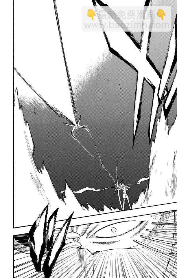 🍱死神/境·界【快】 第243话 指节与箭 第10页