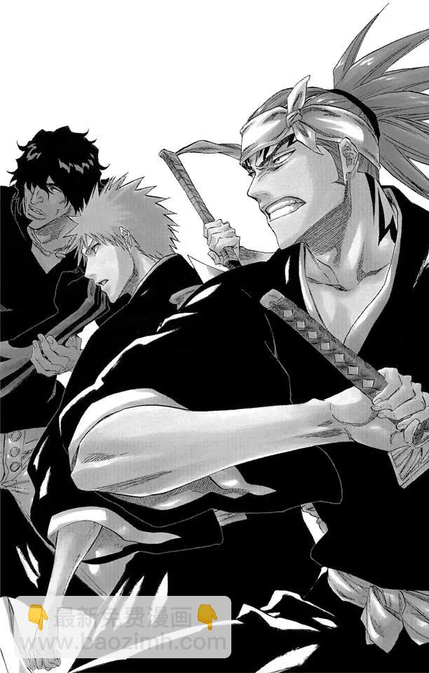 🍱死神/境·界【快】 第247话 沙漠组合 第2页