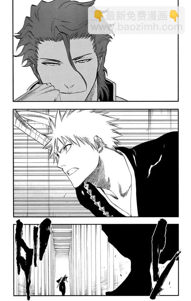 🍱死神/境·界【快】 第249话 回归纯真 第19页
