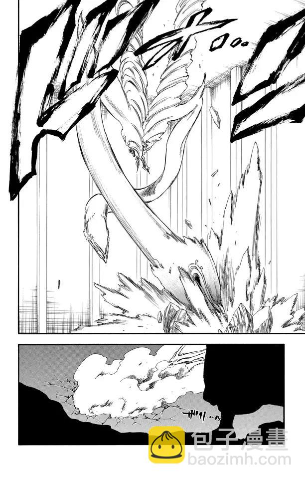 🍱死神/境·界【快】 第251话 男爵的讲座第1节 第18页