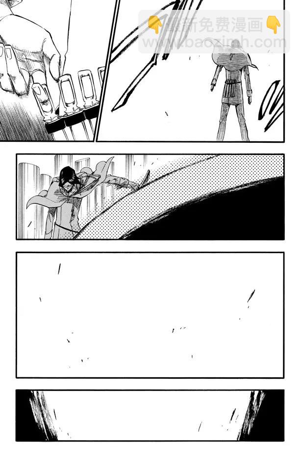 🍱死神/境·界【快】 第257话 尖锐的歌剧 第17页