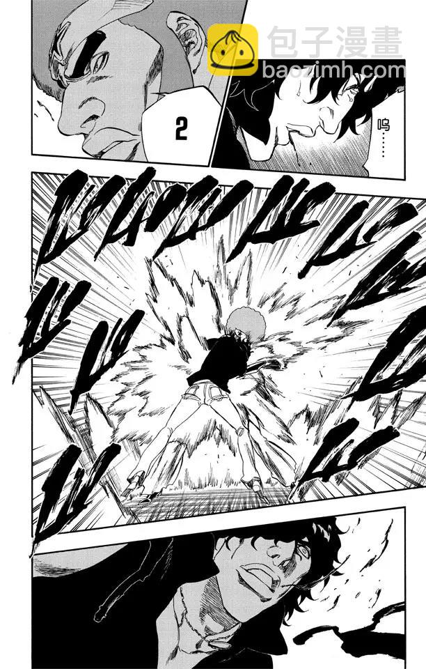 🍱死神/境·界【快】 第259话 摇曳的火焰 第14页
