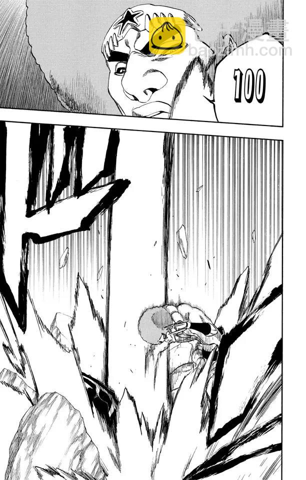 🍱死神/境·界【快】 第259话 摇曳的火焰 第15页