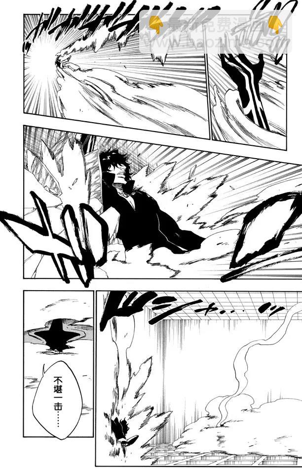 🍱死神/境·界【快】 第259话 摇曳的火焰 第8页