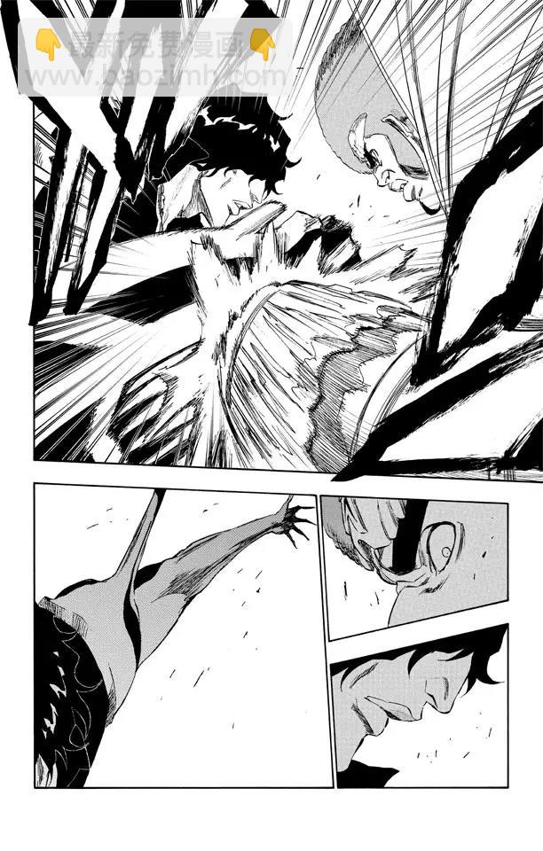 🍱死神/境·界【快】 第261话 恶魔的左臂 第14页