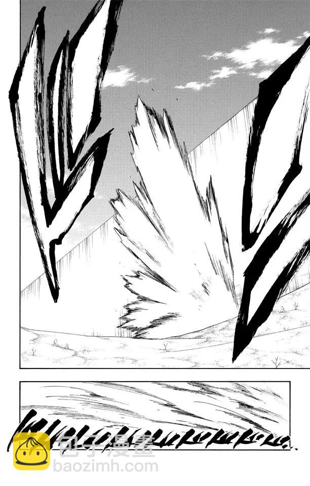 🍱死神/境·界【快】 第261话 恶魔的左臂 第18页