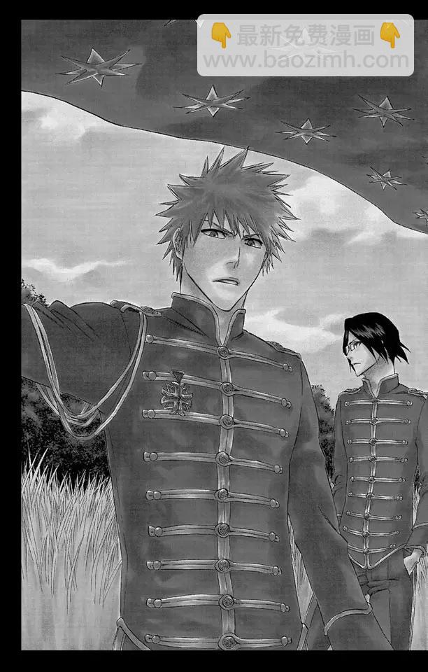 🍱死神/境·界【快】 第265话 冲击 第3页