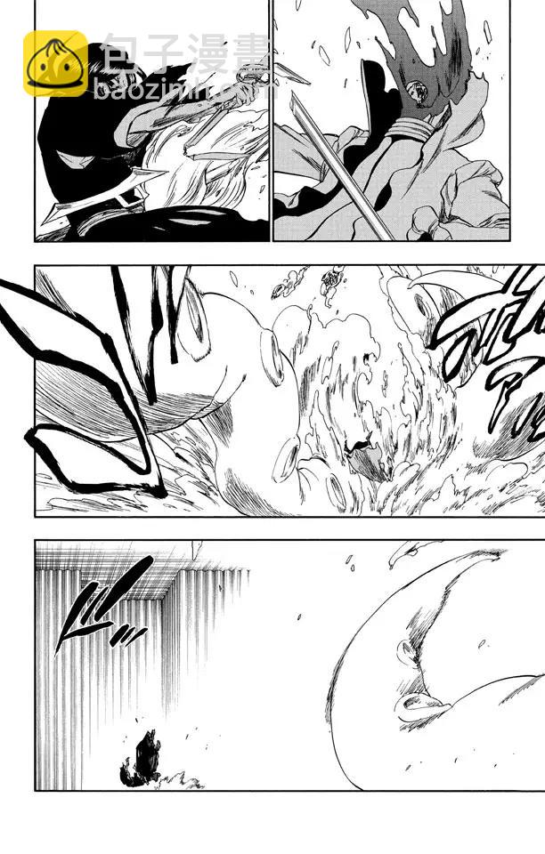 🍱死神/境·界【快】 第269话 终点的临近 第2页