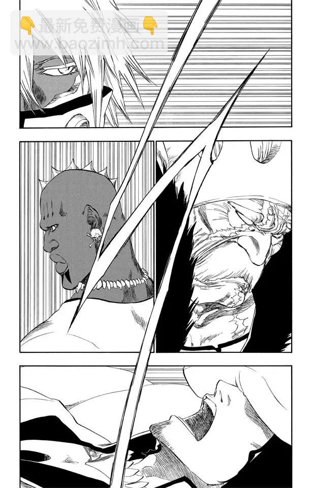 🍱死神/境·界【快】 第269话 终点的临近 第8页